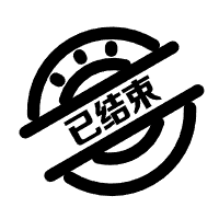 事件