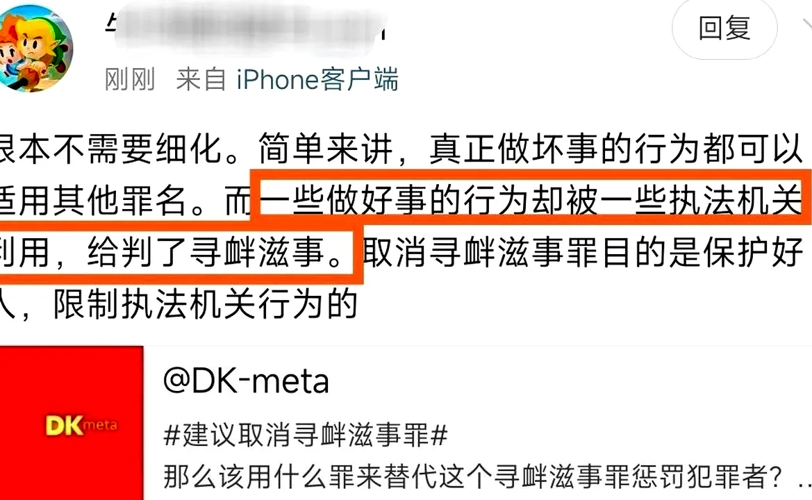 6月11日, 尼克斯赛后场外大乱,21 人被拘 5 名警察受伤 6月11日, 尼克斯赛后场外大乱,21 人被拘 5 名警察受伤